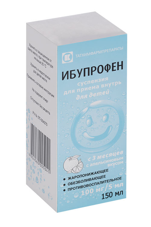

Ибупрофен 100 мг/5 мл, 150 мл, суспензия для приема внутрь для детей