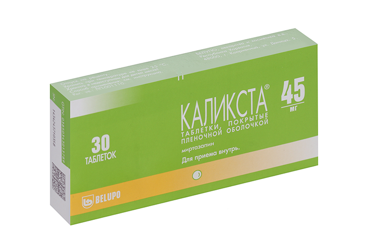 

Каликста, 45 мг, 30 шт, таблетки покрытые пленочной оболочкой