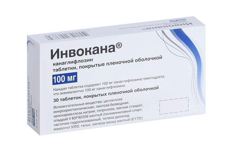 

Инвокана, 100 мг, 30 шт, таблетки покрытые пленочной оболочкой