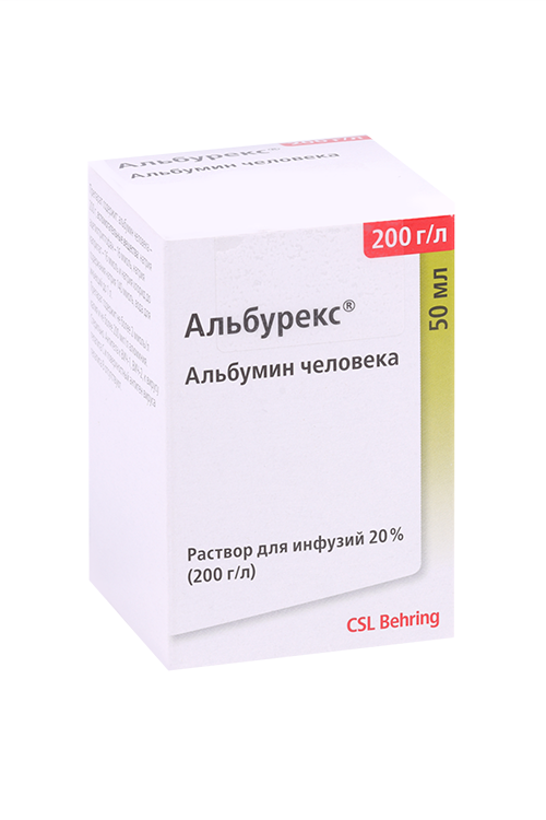 

Альбурекс 20%, 50 мл, раствор для инфузий