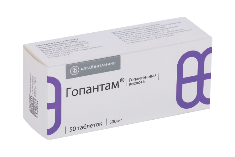 

Гопантам 500 мг, 50 шт, таблетки