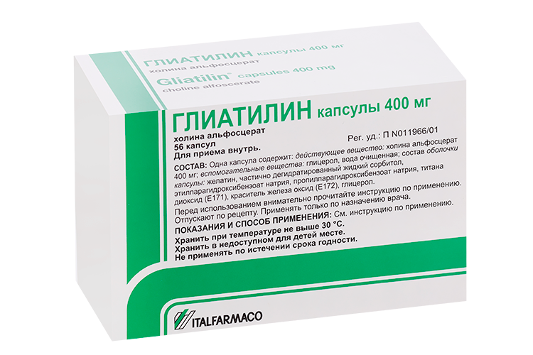 

Глиатилин 400 мг, 56 шт, капсулы
