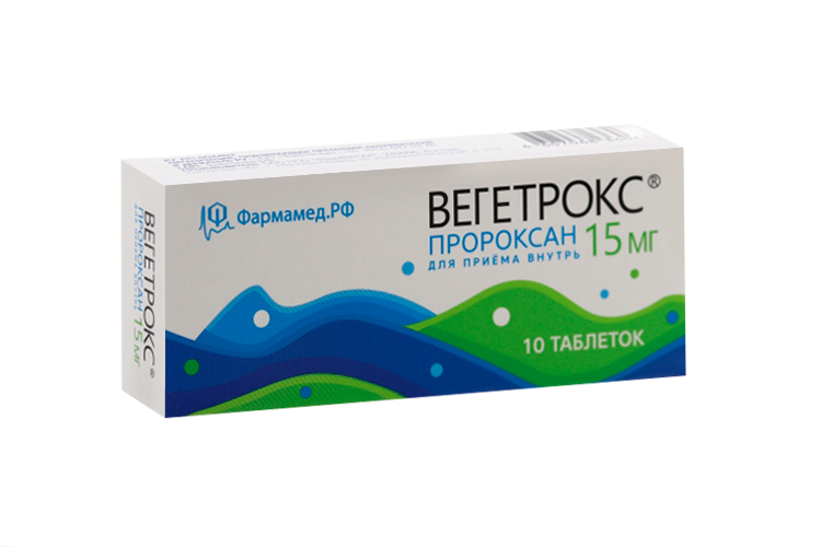 

Вегетрокс, 15 мг, 10 шт, таблетки