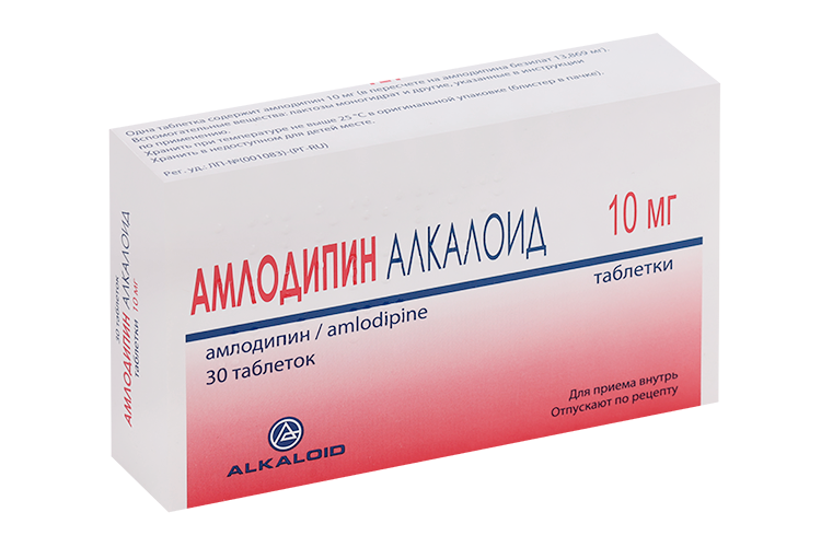 

Амлодипин Алкалоид, 10 мг, 30 шт, таблетки