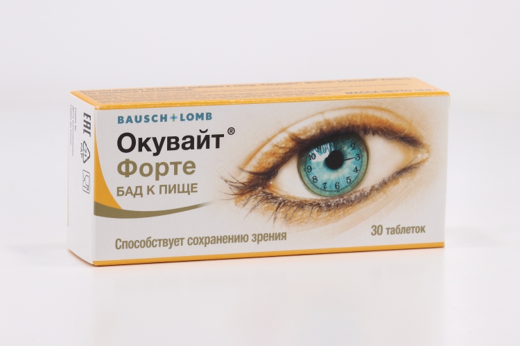 Окувайт Форте, 630 мг, 30 шт, таблетки – купить по цене 945 руб. в ...