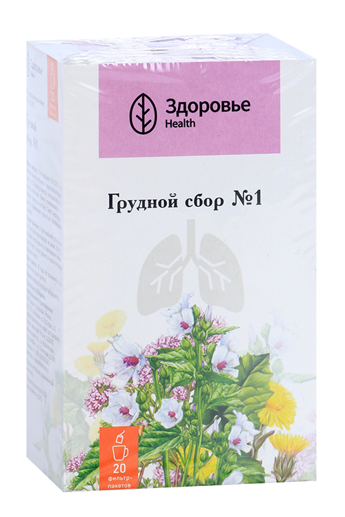 

Грудной сбор N1, 1,5 г, 20 шт, сырье растительное-порошок