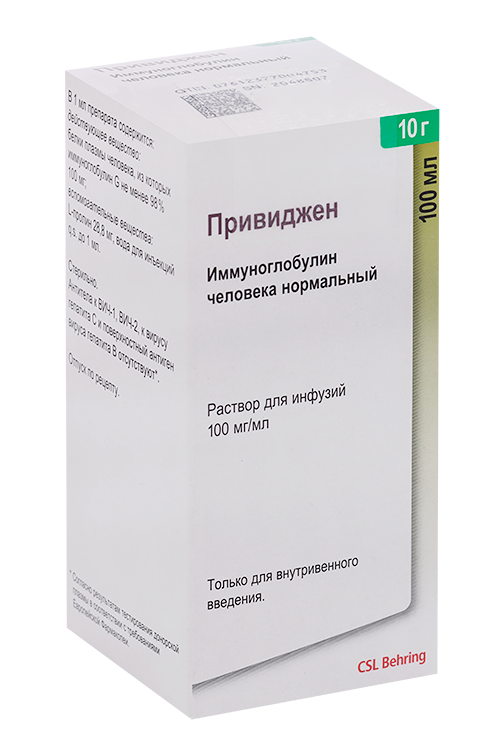 

Привиджен 100 мг/мл, 100 мл, раствор для инфузий