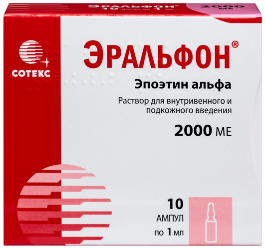 

Эральфон 2000 МЕ, 1 мл, 10 шт, раствор для внутривенного и подкожного введения