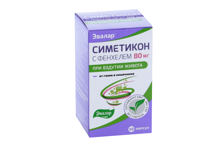 

Симетикон с фенхелем, 50 шт, капсулы