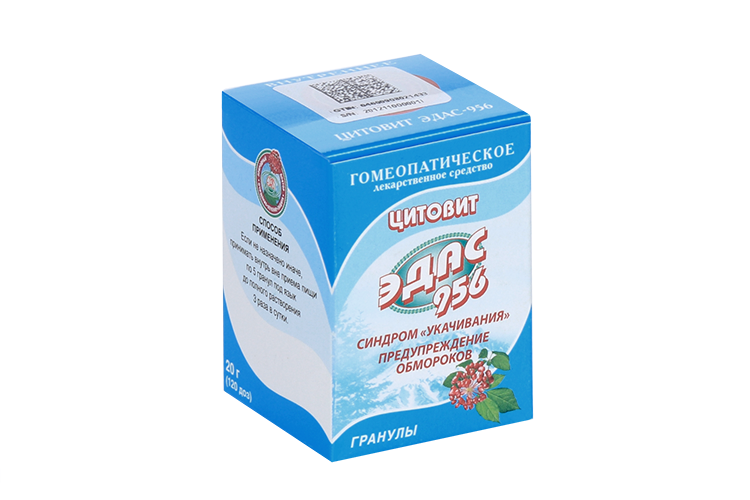 

Цитовит Эдас-956, 20 г, гранулы гомеопатические