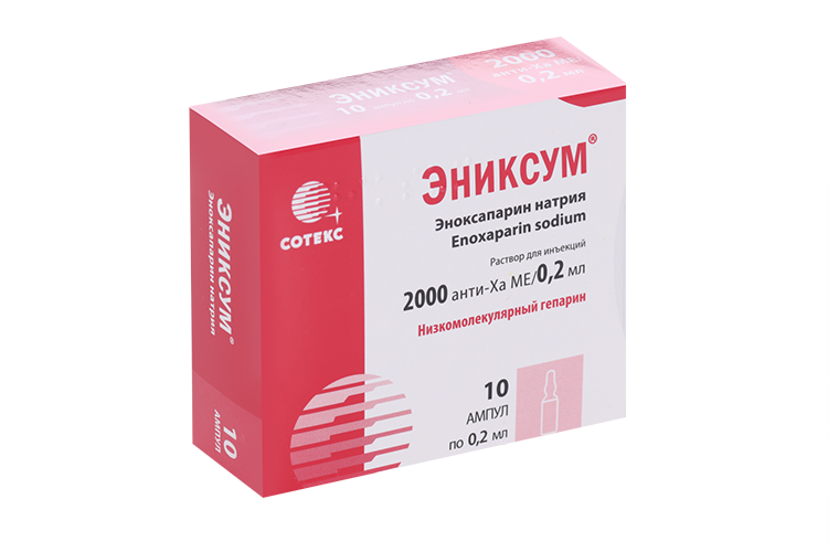 Эниксум 2000 анти-Ха МЕ/0.2 мл, 10 шт, раствор для инъекций