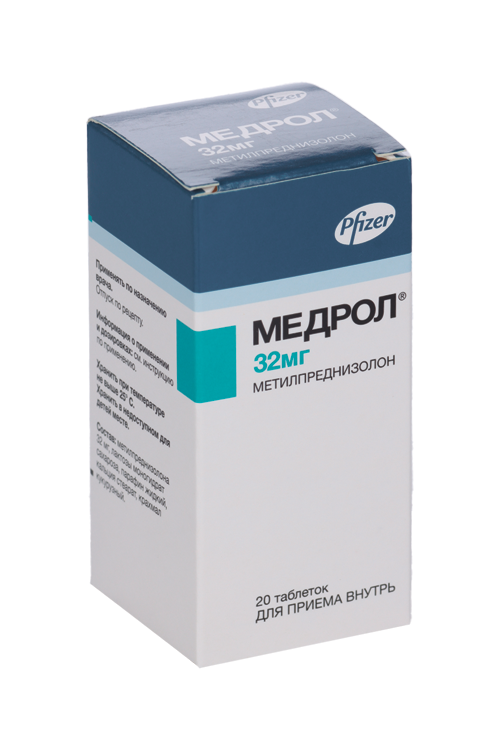 

Медрол, 32 мг, 20 шт, таблетки