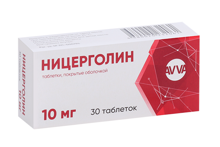 

Ницерголин 10 мг, 30 шт, таблетки покрытые оболочкой