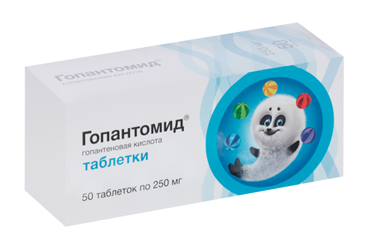 Гопантомид 250 мг, 50 шт, таблетки