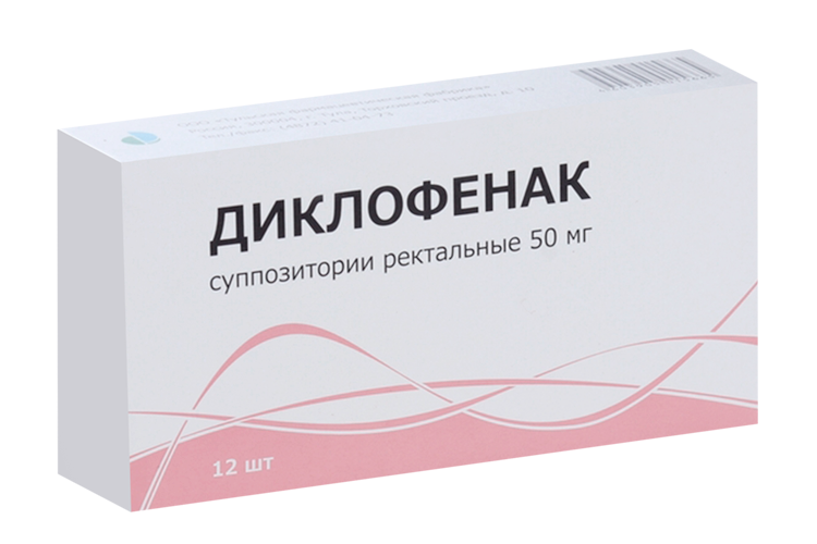 

Диклофенак 50 мг, 12 шт, суппозитории ректальные