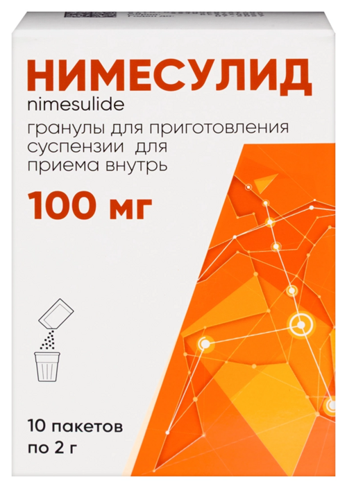 Нимесулид 100 мг, 2 г, 10 шт, гранулы для приготовления суспензии для приема внутрь