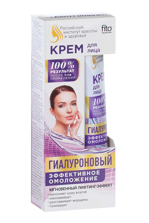 

Крем Гиалуроновый д/лица Эффективное омоложение, 45 мл