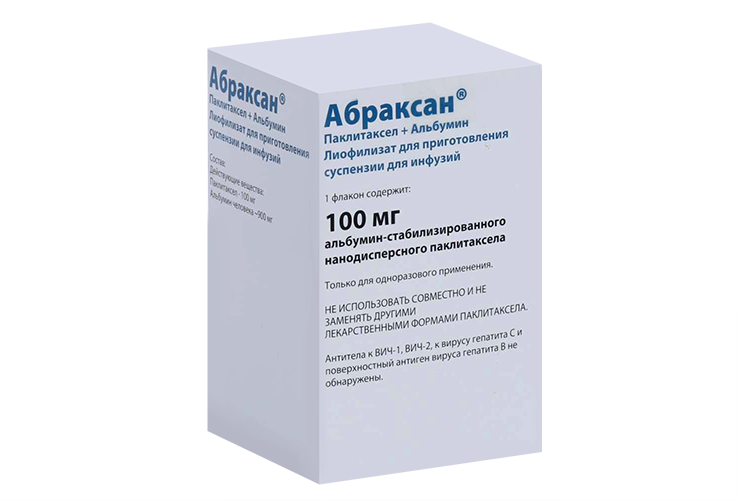 

Абраксан 100 мг, лиофилизат для приготовления суспензии для инфузий