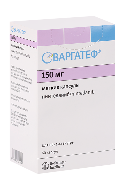 

Варгатеф, 150 мг, 60 шт, капсулы мягкие