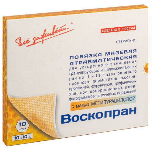 Повязка Воскопран атравмат мазевая метилурацил стер 10х10 см, 10 шт