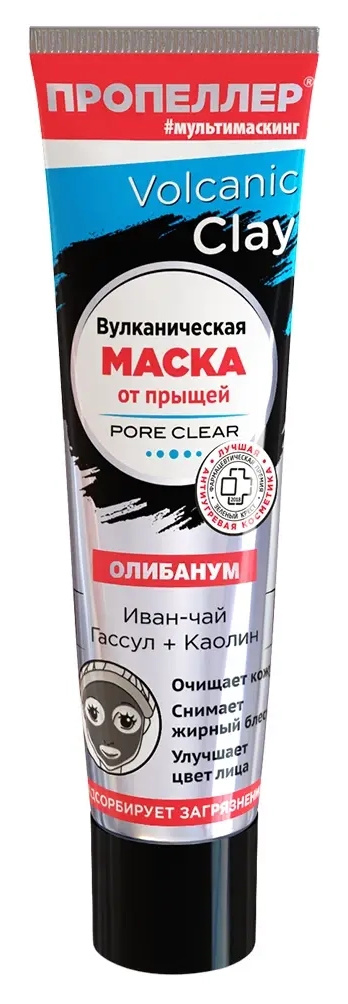 Маска Пропеллер вулканич иван-чай/гассул/каолин от прыщей, 40 мл