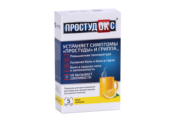 

Простудокс, 5 г, 5 шт, порошок для приготовления раствора для приема внутрь лимон