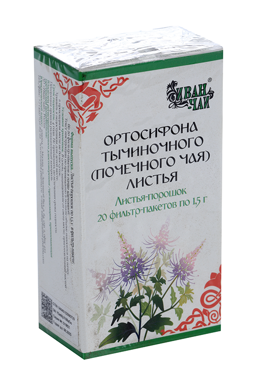 

Ортосифона тычиночного (Почечного чая) листья, 1,5 г, 20 шт