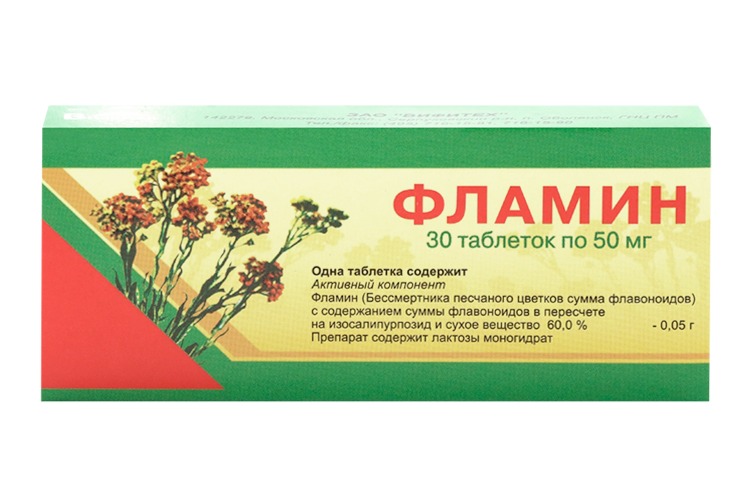 

Фламин 50 мг, 30 шт, таблетки