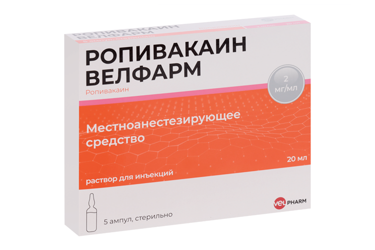 

Ропивакаин Велфарм 2 мг/мл, 20 мл, 5 шт, раствор для инъекций