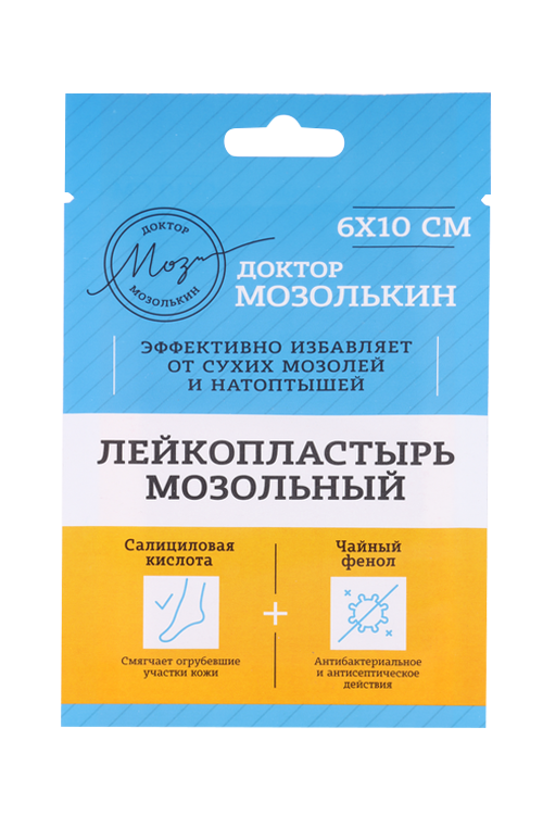 

Пластырь Доктор Мозолькин от сухих мозолей и натоптыш 6х10 см