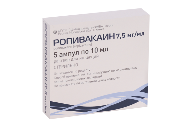 

Ропивакаин 7.5 мг/мл, 10 мл, 5 шт, раствор для инъекций