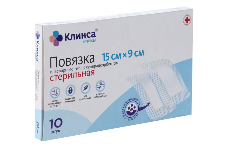 Повязка Клинса стерил 15х9 см, 10 шт