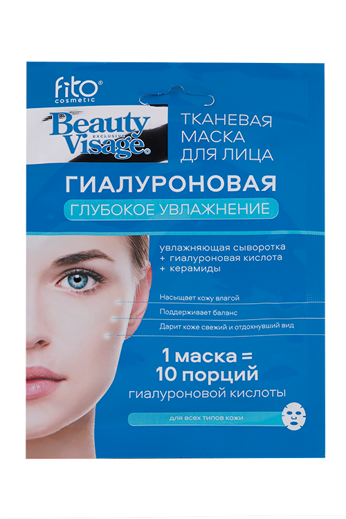 

Маска Beauty Visage ткан гиалуроновая глубокое увлажнение д/лица