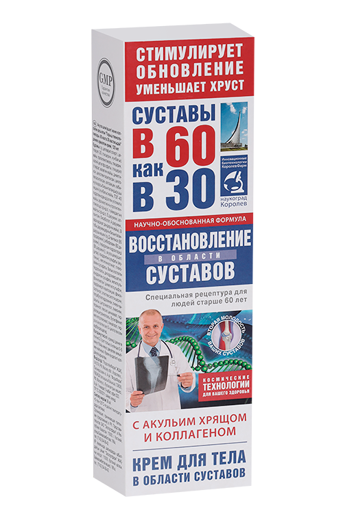 

Крем В 60 как в 30 Восстановл суставов с акульим хрящом и коллагеном, 125 мл