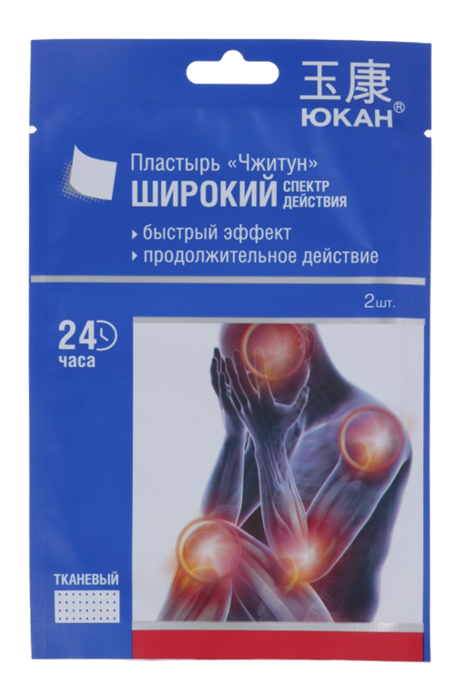 

Пластырь Юкан чжитун, 2 шт