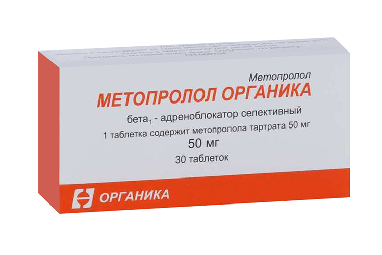 

Метопролол Органика, 50 мг, 30 шт, таблетки