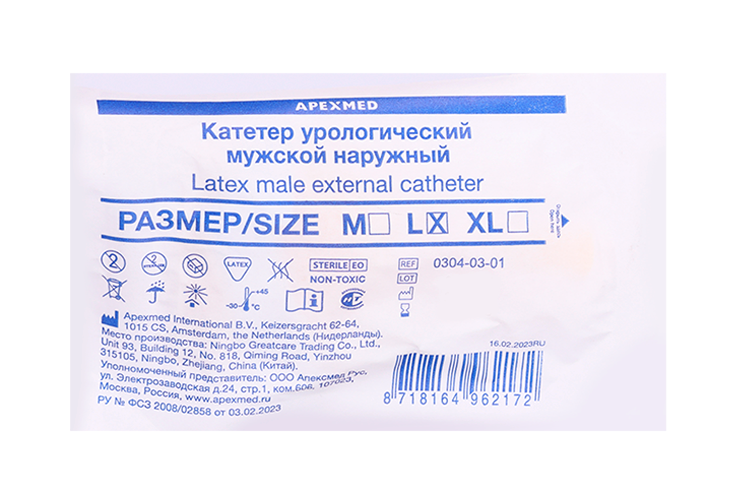 

Катетер уролог муж наруж с липкой лентой L