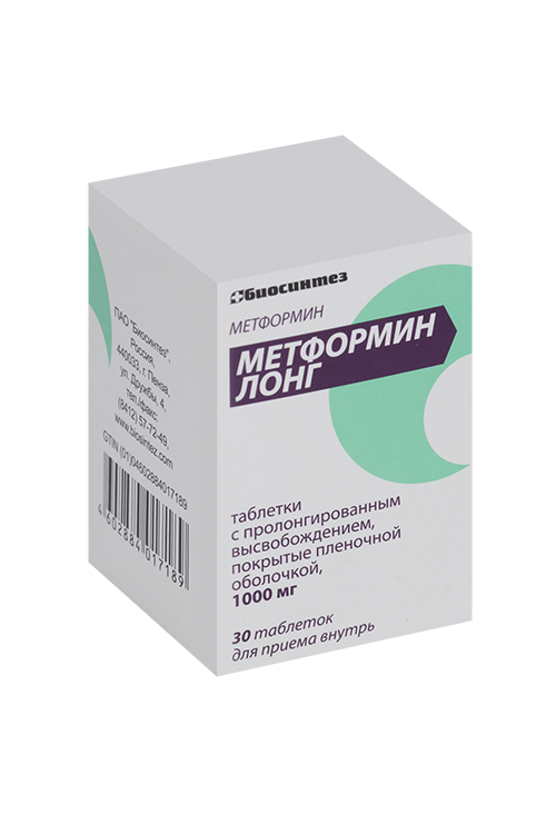 

Метформин Лонг 1000 мг, 30 шт, таблетки с пролонгированным высвобождением покрытые пленочной оболочкой
