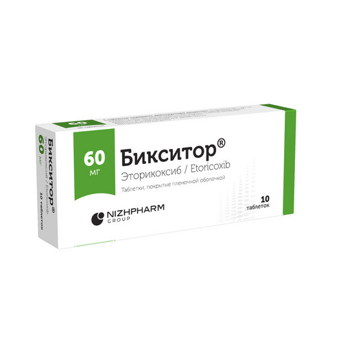Бикситор 60 мг, 10 шт, таблетки покрытые пленочной оболочкой