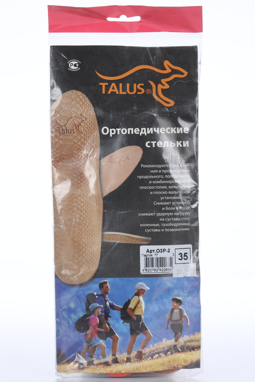 

Стельки ортопедические мягкие Комфорт р 35, (арт 38К)
