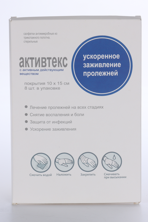 

Салфетки Активтекс д/леч пролежней 10х15 см, 8 шт
