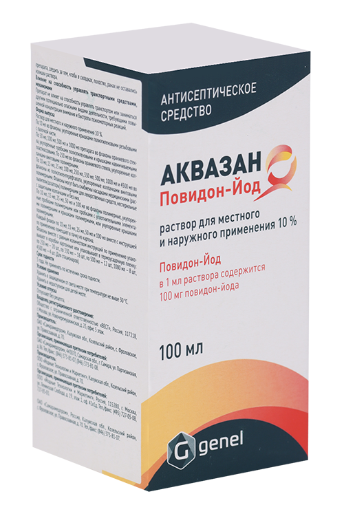Аквазан 10%, 100 мл, раствор для местного и наружного применения