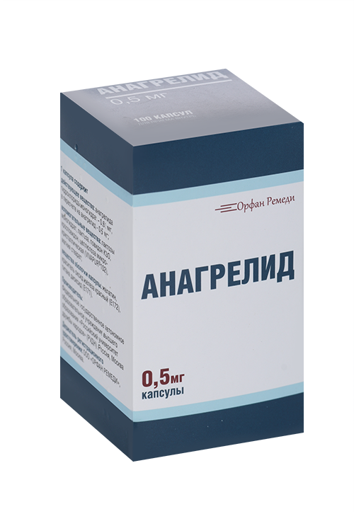 

Анагрелид 0.5 мг, 100 шт, капсулы