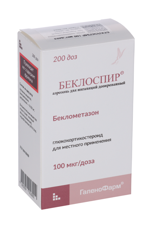 

Беклоспир 100 мкг/доза, 200 доз, аэрозоль для ингаляций дозированный