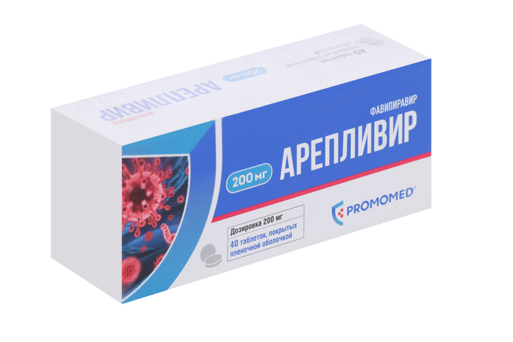 Арепливир 200 мг, 40 шт, таблетки покрытые пленочной оболочкой