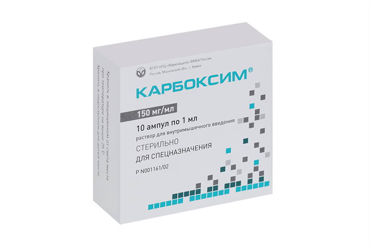 

Карбоксим 150 мг/1 мл, 1 мл, 10 шт, раствор для внутримышечного введения