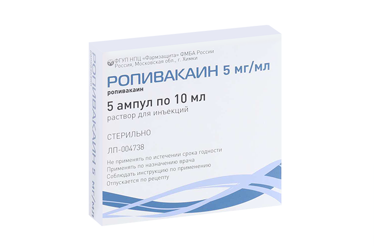 

Ропивакаин 5 мг/мл, 10 мл, 5 шт, раствор для инъекций