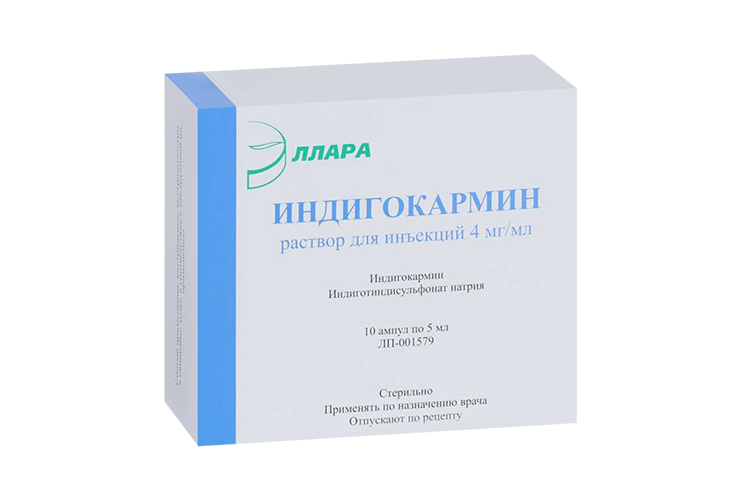 

Индигокармин 4 мг/мл, 5 мл, 10 шт, раствор для инъекций