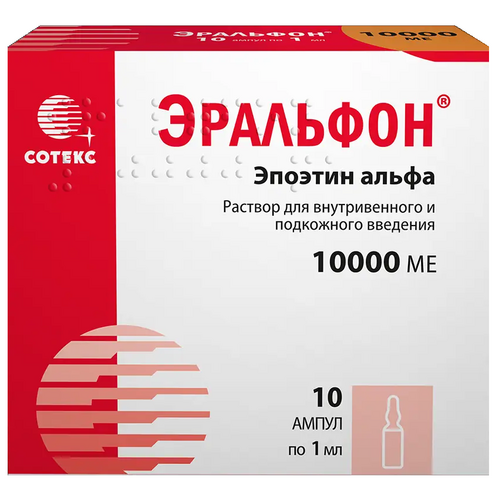 

Эральфон 10000 МЕ, 1 мл, 10 шт, раствор для внутривенного и подкожного введения