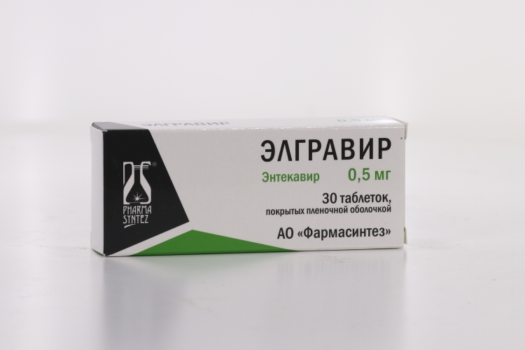 Гайро. Элгравир 1 мг. Элгравир 0.5. Элгравир таб. 0,5мг №30. Элгравир фото